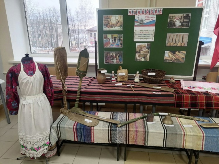 ВЫСТАВКА "ПРОМЫСЛЫ И РЕМЕСЛА НАРОДОВ РОССИИ".